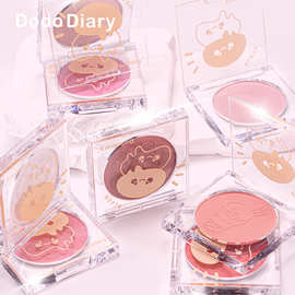 DoDiary度度日记单色腮红自然哑光平价学生批发腮红盘提亮修容