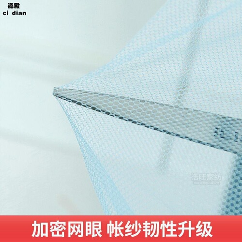 444Z student dormitory mosquito net 0.9m with zipper dormitory bunk bed encrypted square tent 90cm single 1.2m 1