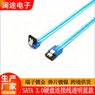 ����sata3.0Ӳ�P������͸���{SATA����B�Ӿ� �̑B�CеӲ�P����Ƭ