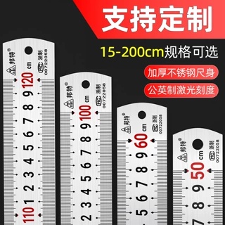 钢直尺定制批发钢板尺不锈钢直尺 源头工厂铁尺可定制尺寸logo