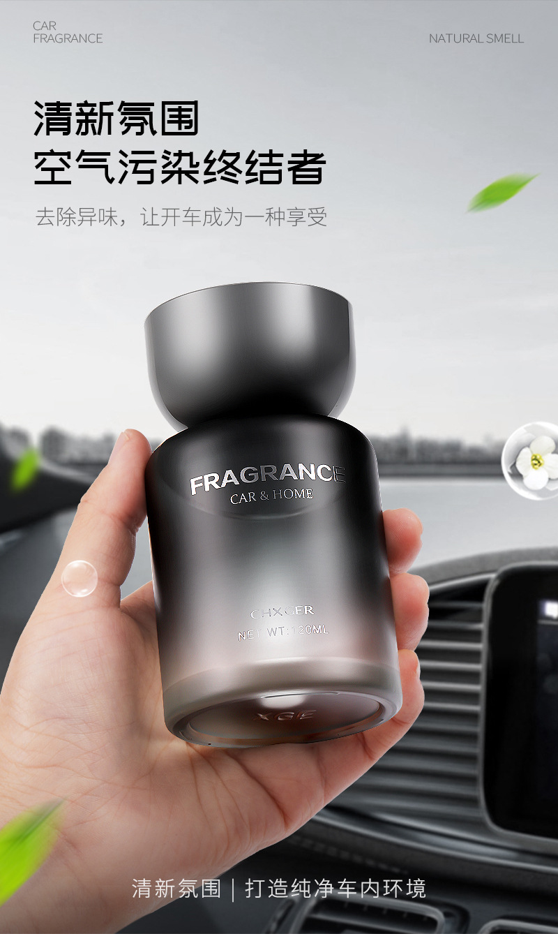 Car and Home Dual-Purpose Fire-Free Aromatherapy Bedroom High-End Aromatherapy Ornaments Aromatherapy Essential Oils to Remove Odor Living Room Hotel Fragrance