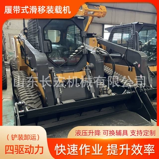 多功能型装载机轮式履带式装载机TS100型建筑工地滑移装载机厂家