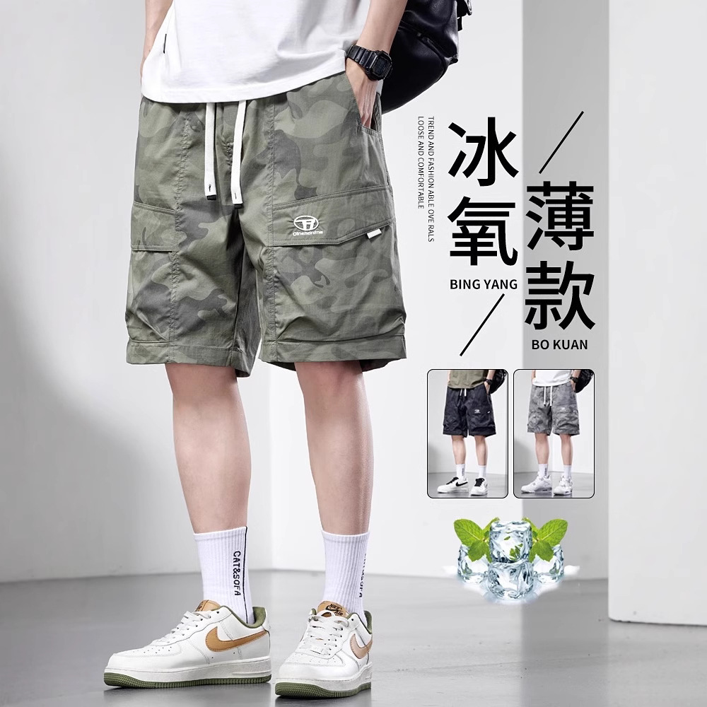 Camouflage Work Shorts for Men, Summer Loose Fit, 2026 New Casual Shorts, Army Green Ice Silk Five-Point Pants