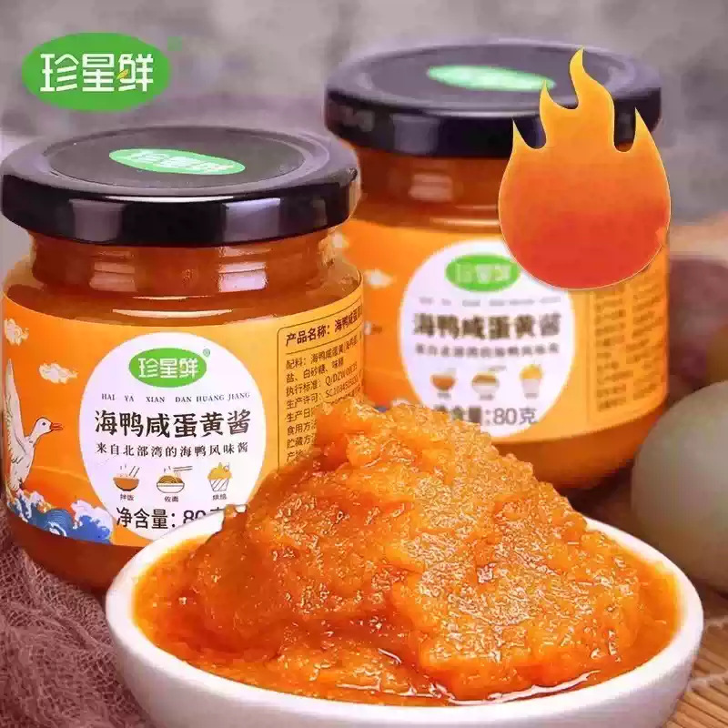 Zhenxingxian Authentic Sea Duck Salted Egg Yolk Sauce Flagship Store Guangxi Beihai Flowing Salted Egg Yolk Flavor Seasoning Condiment