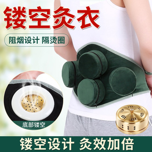 Moxibustion Box Portable Moxibustion Housewashing Instrument Hap Embracing Instrument Box Incorcine Ai Zhu God Moxibustion Irroving Vertical Needle Box