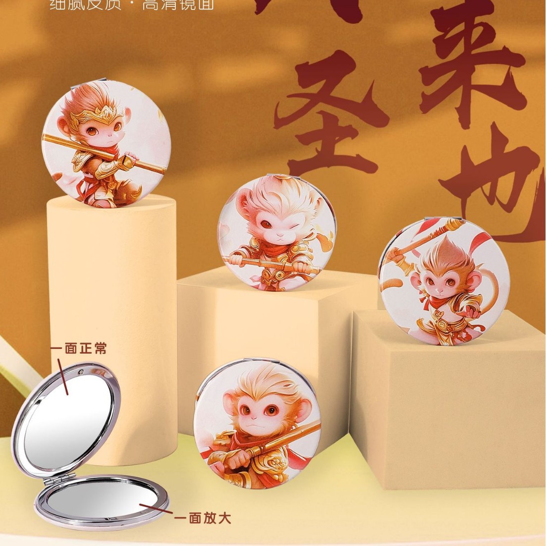 Espejo de Maquillaje Portátil Plegable de PU, Espejo de Bolsillo de Cuero, Espejo de Doble Cara para Estudiantes, Venta al por Mayor