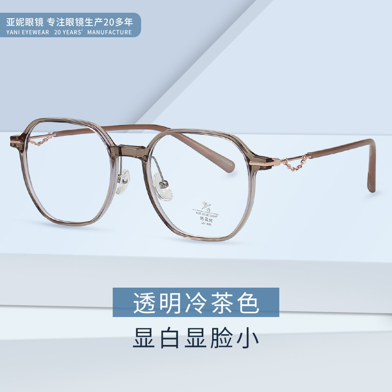 M3715 new TR glasses frame Korean version with chain girls plain decorative flat glasses myopia glasses frame wholesale