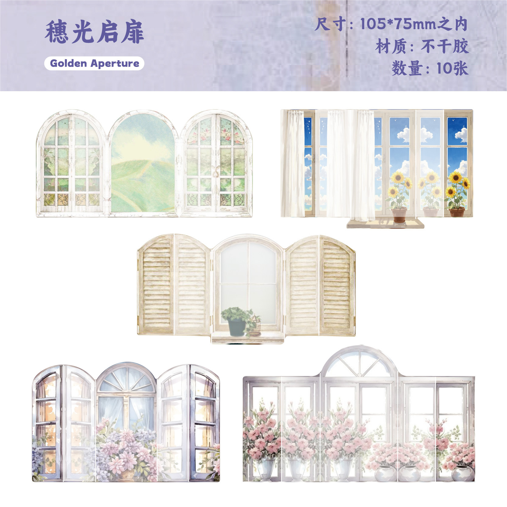 Pegatinas de órganos de Retro Story Serie de ventanas de tiempo Material de escritura a mano Pegatinas de decoración de bricolaje