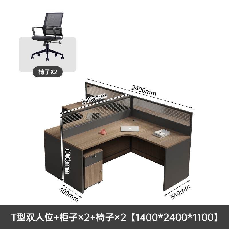 职员办公桌椅组合员工位简约现代六人位办公室屏风卡座工位办公桌|undefined