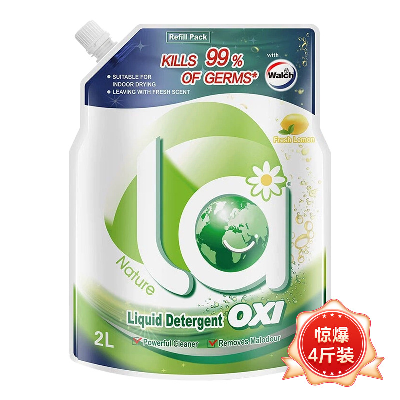 [핫아이템 2kg] 레몬 2L x 1봉