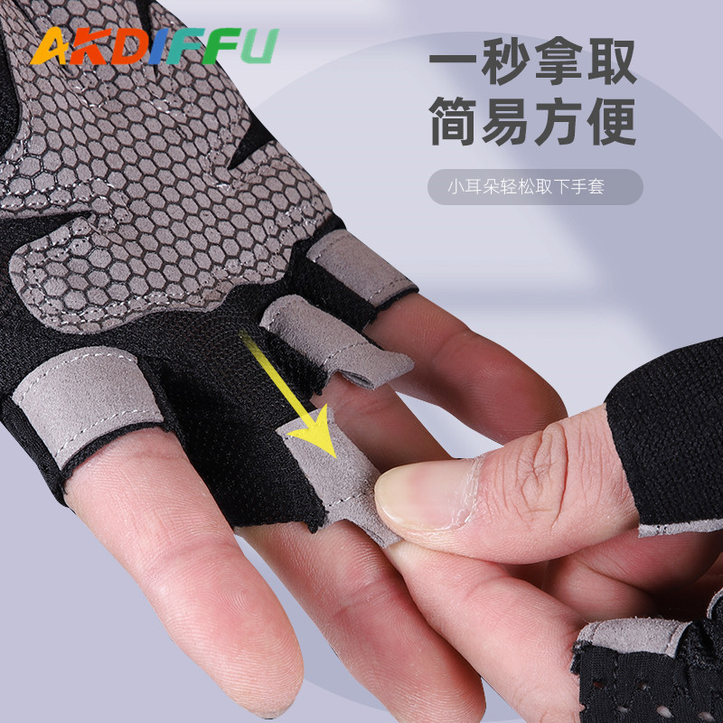 Guantes de fitness para hombres y mujeres guantes de equitación deportiva alargados Guantes de microfibra de fitness de protección de Palma fabricante lote