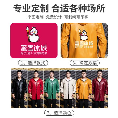Waterproof oil-proof durable work coat for warehouse and workshop, suitable for breeding food factory, dust-proof handling uniform with printing