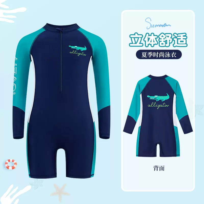夏季新款儿童泳衣大童长袖防晒连体款男孩泳衣舒适贴身学生游泳装