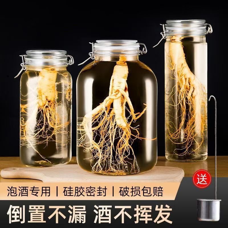 泡酒专用玻璃瓶大容量泡菜腌制罐带盖人参酒家用加厚食品级密封罐