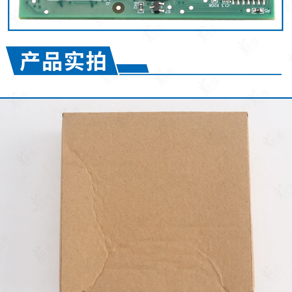 Chino Mercedes-Benz W212 Lock Transplant Plate Is Suitable for Ignition Switch Without Starting, Without Extinguishing, and Jumping P Gear Water Bubble Car Plate
