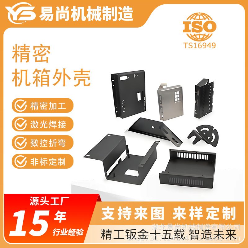 机箱外壳订 做铝合金电子设备 钣金仪器仪表机柜机壳加工散热外壳