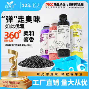 ������؈ɰ��H300g؈ɰ���������̿؈ɰ�������ζ؈����Ʒ���l