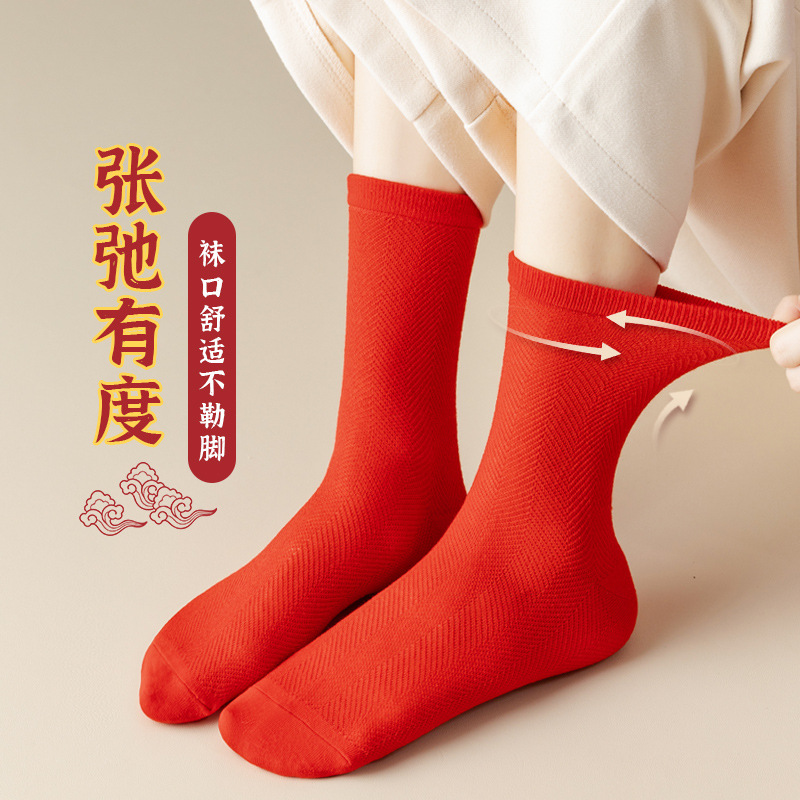 Dragón año rojo calcetines Medias de otoño e invierno de las mujeres calcetines de mitad de la pantorrilla calcetines de Navidad calcetines de boda Calcetines de Año Nuevo mujeres