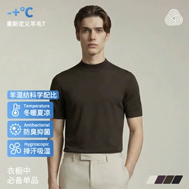 男式T恤;男式卫衣;男式休闲裤