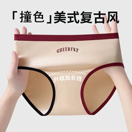 女士三角裤;无痕文胸;裹胸、抹胸