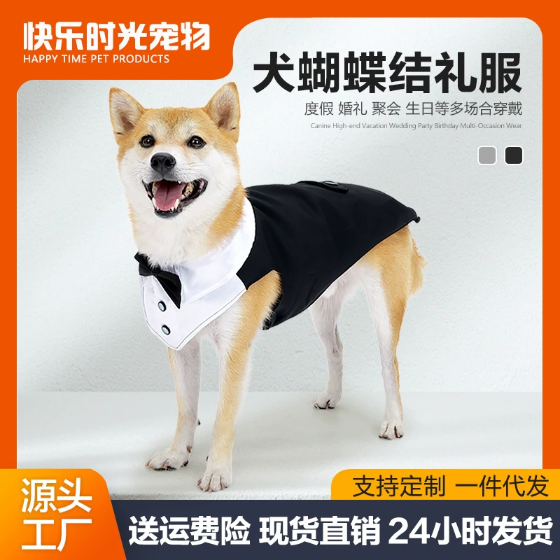Популярный костюм для собак для путешествий, модная и стильная одежда для собак, дышащая для всех сезонов, одежда для собак для вечеринок и праздников, платье для собак