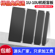 19Ӣ��C��ä��1U����C������1U-10Uǰ�w�屳���׼�C�������