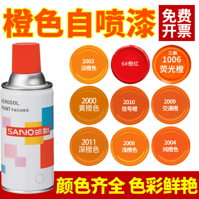 商品图