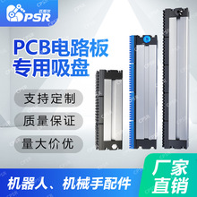 ���I�Ԅӻ����PCB�·��FPC���°�C������һ������λ��������P