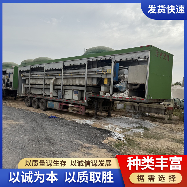 出售二手厢式压滤机 车载式污泥废水处理设备 隔膜压滤机