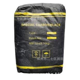 ��������ɫ��̿��  ��������̿�� ����ɫ�׷�ɢ̿��