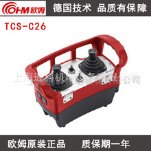 �Wķ�b����TCS-C26䓏S���ؙC�b������܇�o�������������g�b��