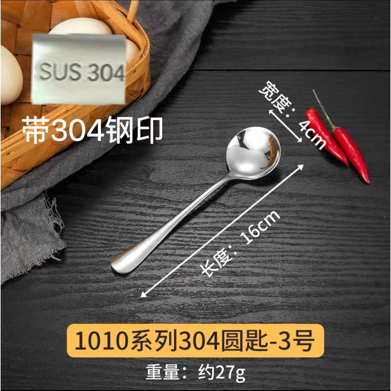 Espesado 304 acero inoxidable cucharas caseras cucharas