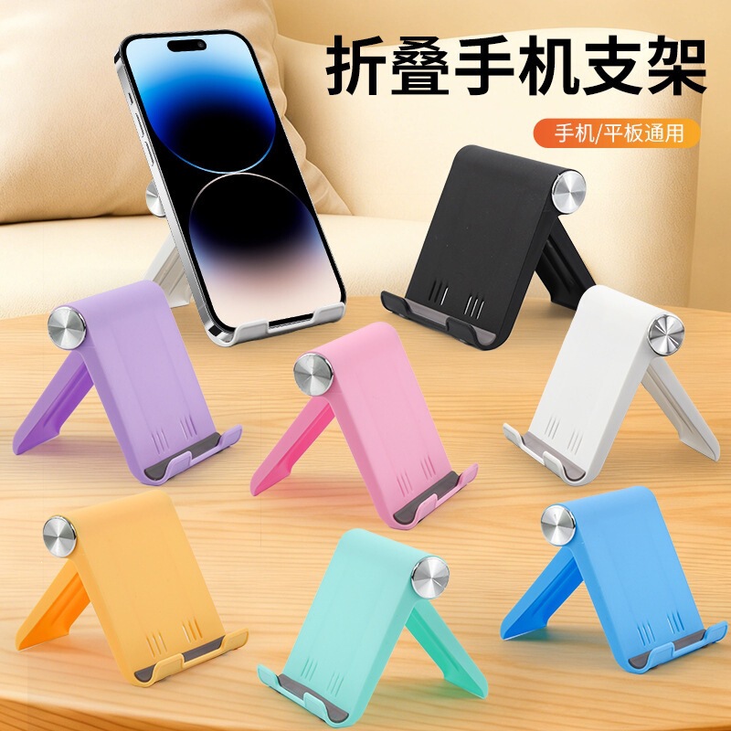 Foldable New Portable Simple Desktop Computer Stand Phone Holder Support Stand Foldable Phone and Tablet Stand Logo Foldable New Portable Simple Desktop Computer Stand Phone Holder Support Stand Foldable Phone and Tablet Stand Logo