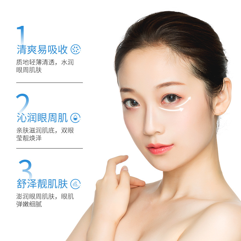 Imagen Belleza Ácido hialurónico Crema para ojos Hidratante Hidratante, Hidratante, Aluciante, Ojos para el Cuidado de los Ojos image 5