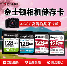 �F؛ԭ�b64g128g512g1T SD�����濨UHS-II U3 V30 V60 V90�ȴ濨