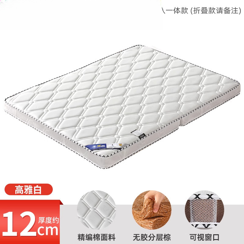 マットレス 天然ココヤシ 家庭用 硬めマットレス 高齢者・子供用 腰と背骨を保護 折りたたみ式ラテックスココヤシマット|undefined