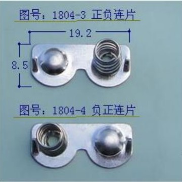 7号电池 AAA电池弹片 电池弹簧金属簧片