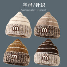 冬季新款条纹尖尖儿童针织休闲洋气字母百搭保暖毛线童帽9003-33