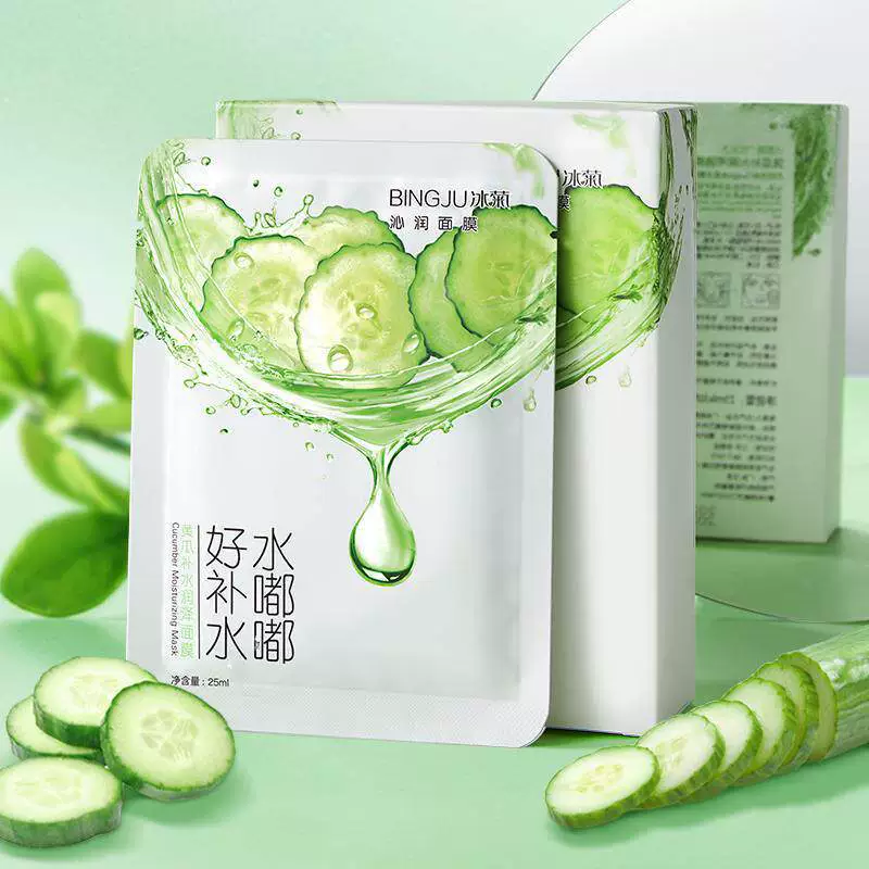 Ледяная Хризантема Вода Дуду огурец увлажняющая маска шт. Упаковка Увлажняющие средства по уходу за кожей Шелковая Маска цельная доставка