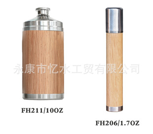 ���Sֱ�� ��������С�Ɖ�2OZ��yʽС�Ɖ�50ML����ľ�⚤�Ɖ�50ML