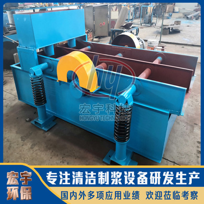 Оборудование для просеивания навозной жижи, плоское сито, самопромывающееся вибрационное рамочное сито, прыжковое сито для улучшения качества просеивания и производственной мощности.