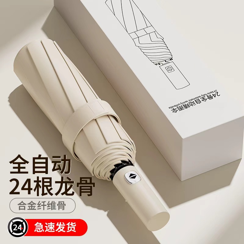 automatic men's umbrella