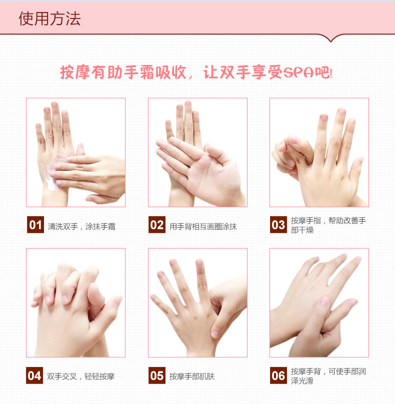 7595泊泉雅水蜜桃护手霜-详情_11