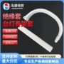 专业定制打样耐磨台灯