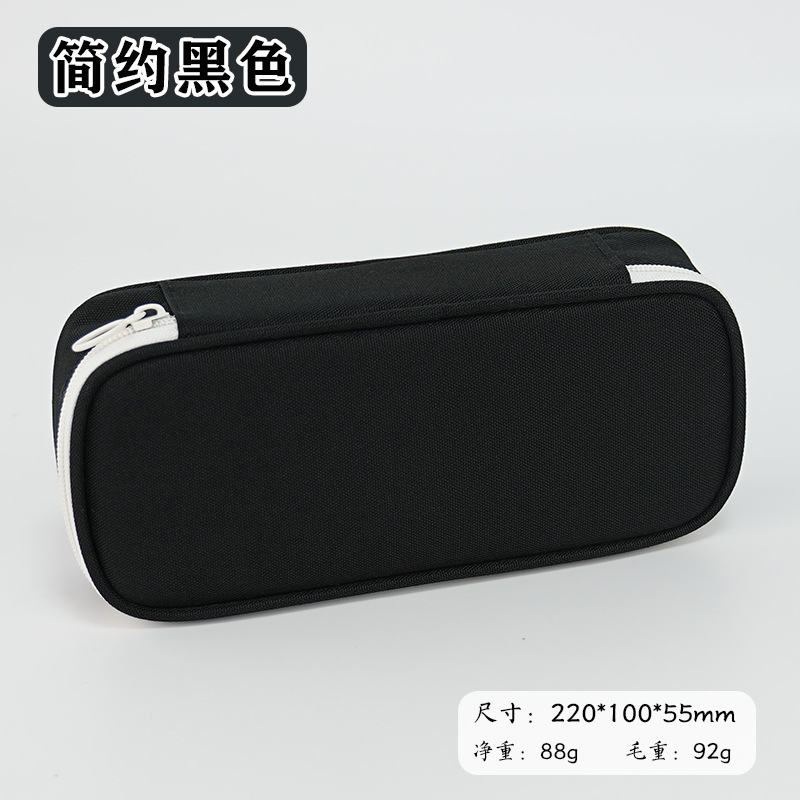 Black, with your logo imprint, (Physicals)