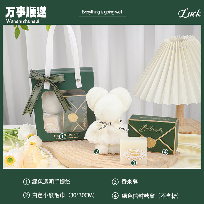 伴手礼盒实用开业送客户可logo小礼物客户礼品美容院小众随手礼|undefined