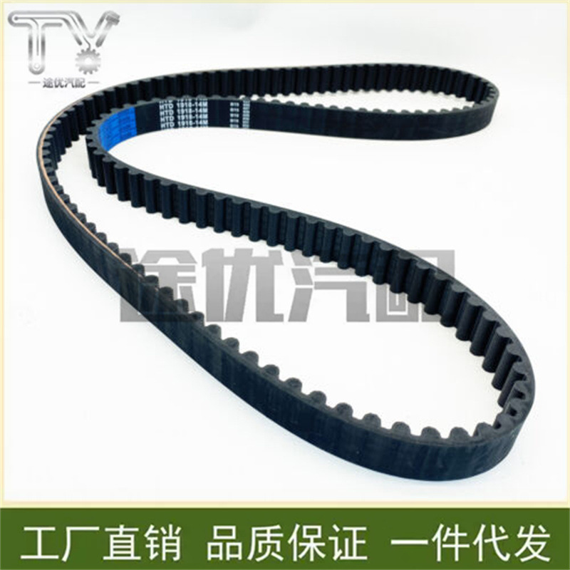 Suitable for Automotive Parts, Trapezoidal Tooth Industrial Belt, Mechanical High-Temperature Resistant Synchronous Belt 40571-04B