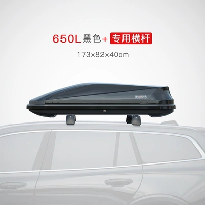 Tuoying roof luggage box, Roof box - no-need-to-drill-holes-650l-black-standard-model-crossbar