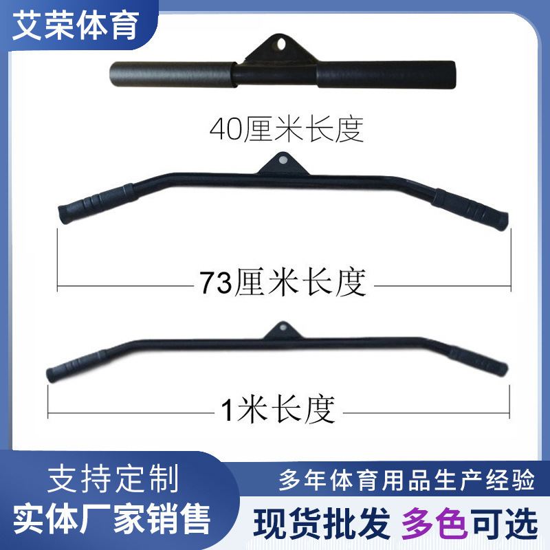 滑車ロープダウンセット腕力三頭筋家庭用diy自作中空レバー|undefined