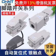 CHNT̩_̤_PYBLT-4_ʽLTowԏλ220V